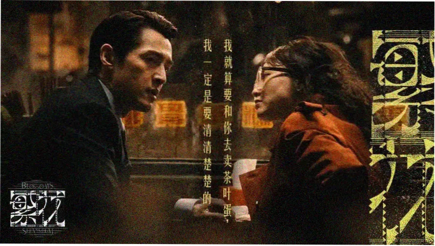 雨夜琴谱经典重映